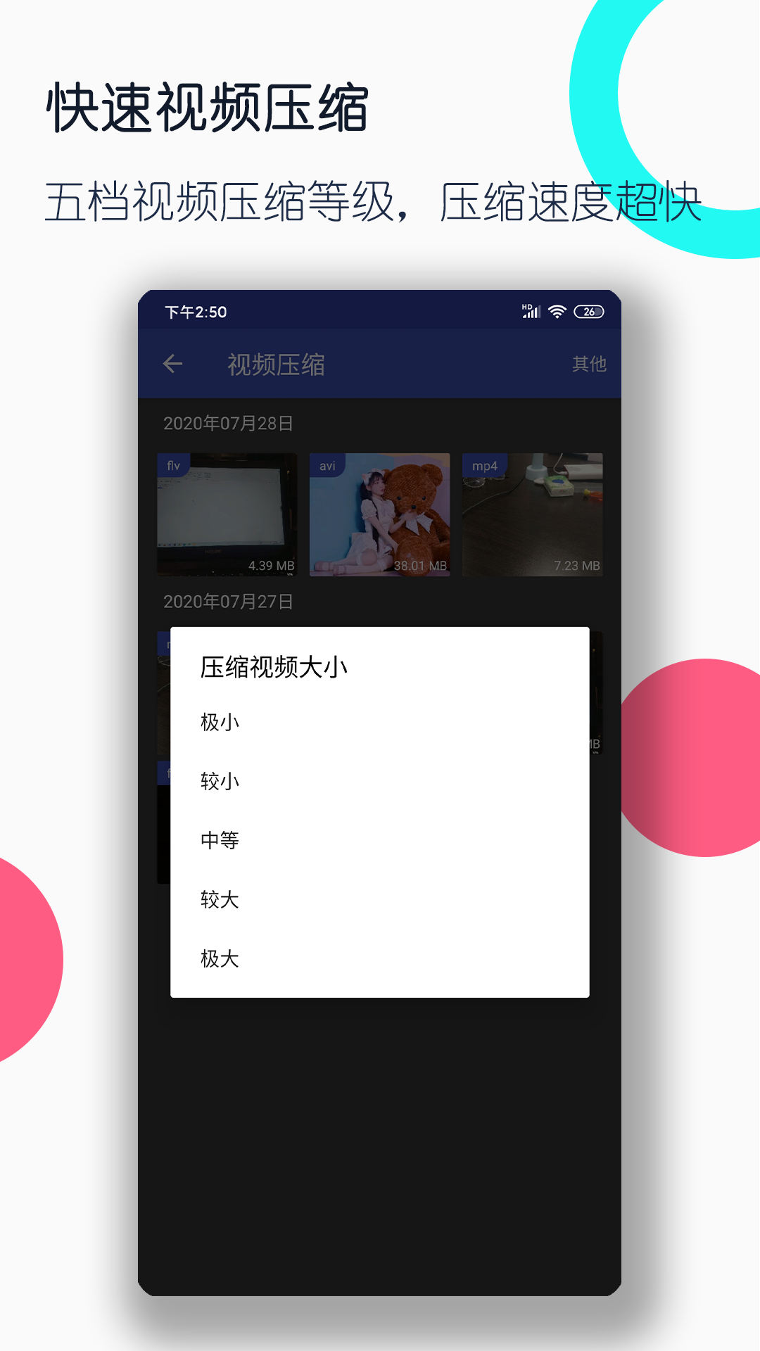 足迹app直播破解版无限金币截图