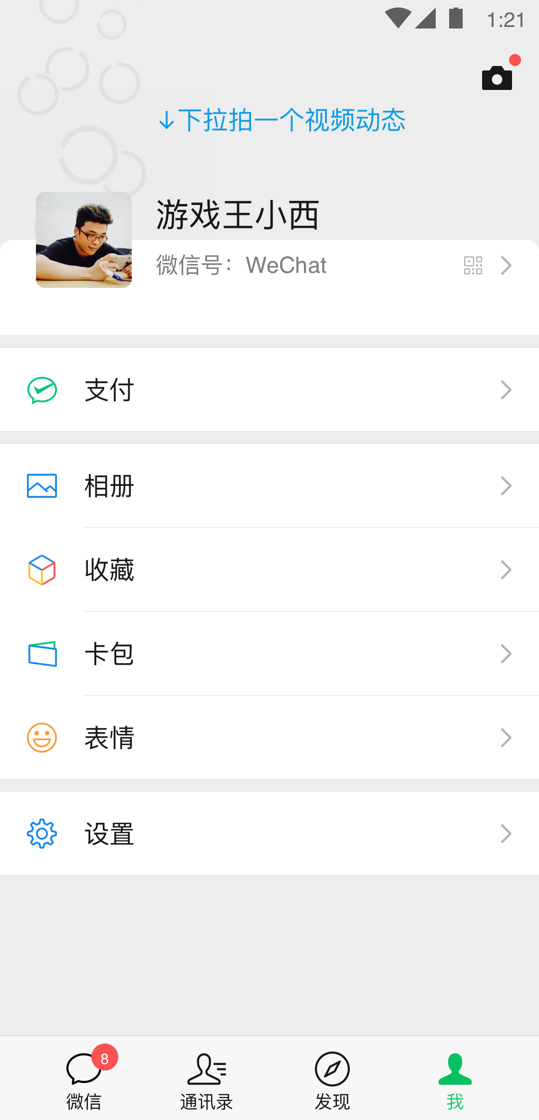 雅痞知乎截图